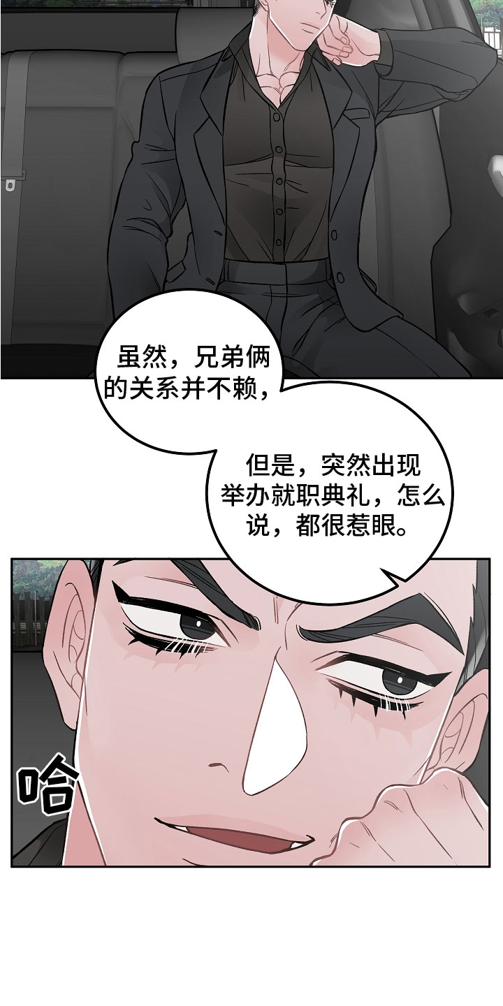 第1话10