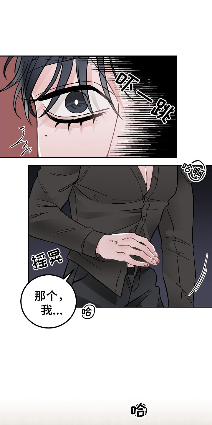 第2话17