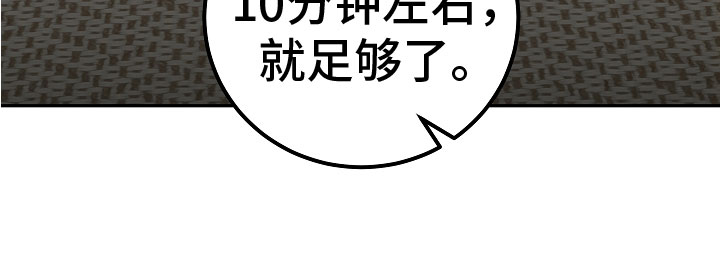 第2话13