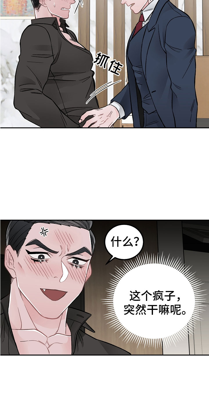 第2话22
