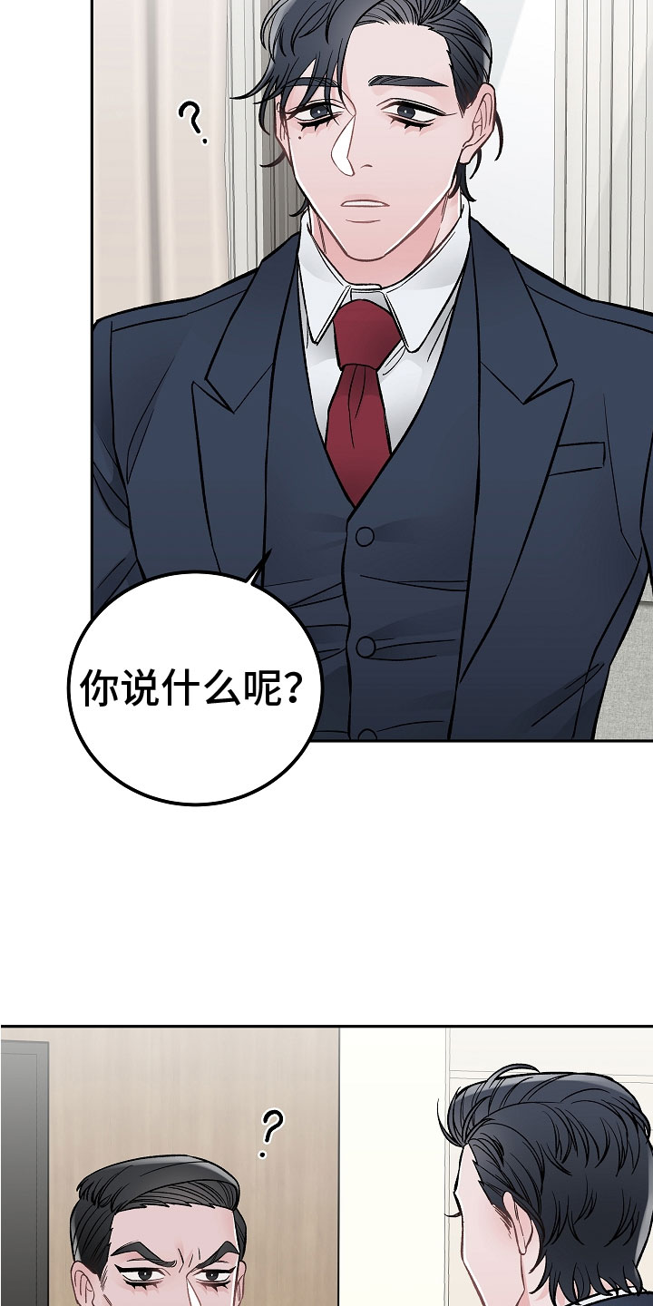 第2话5