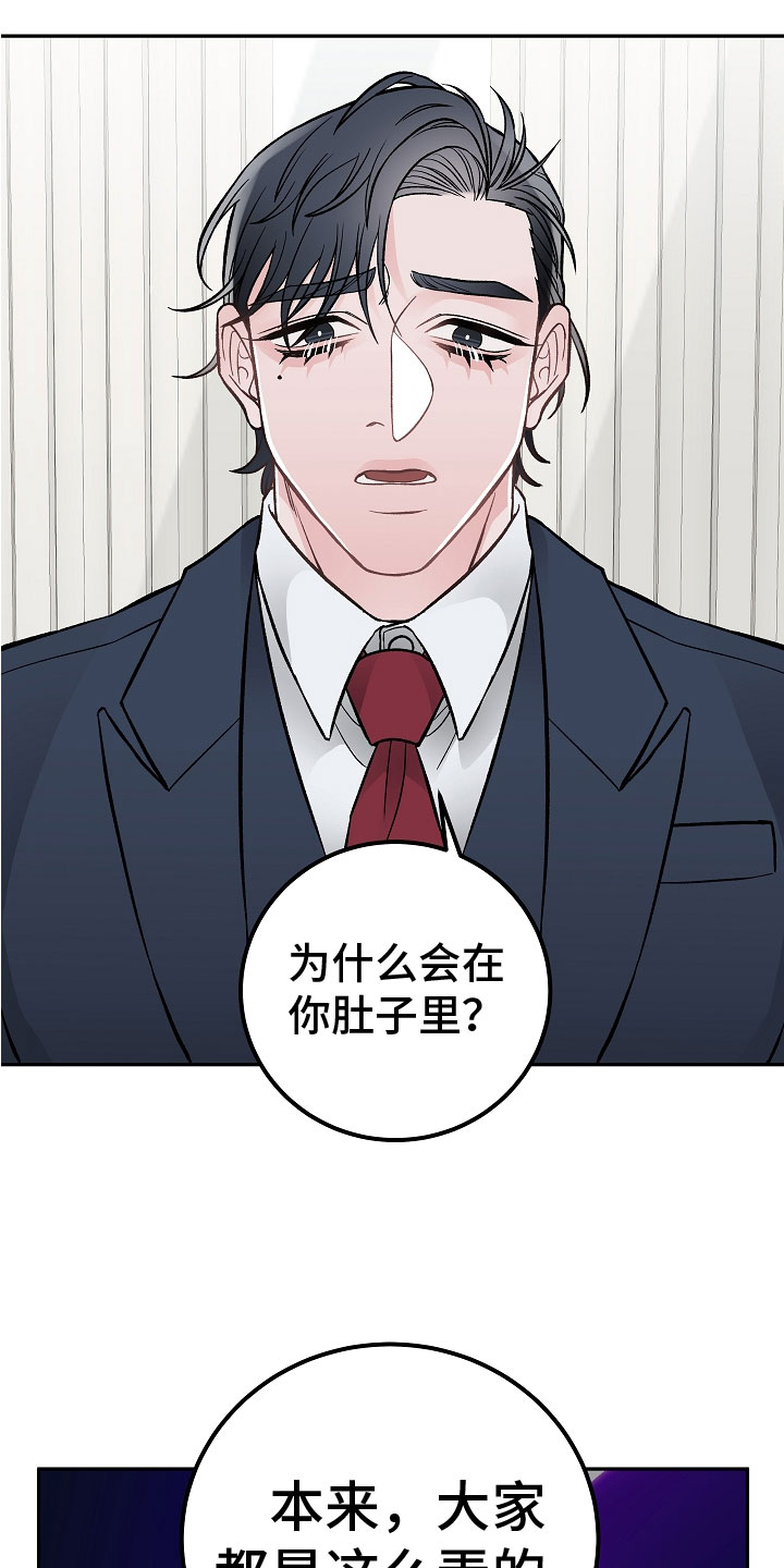 第2话9