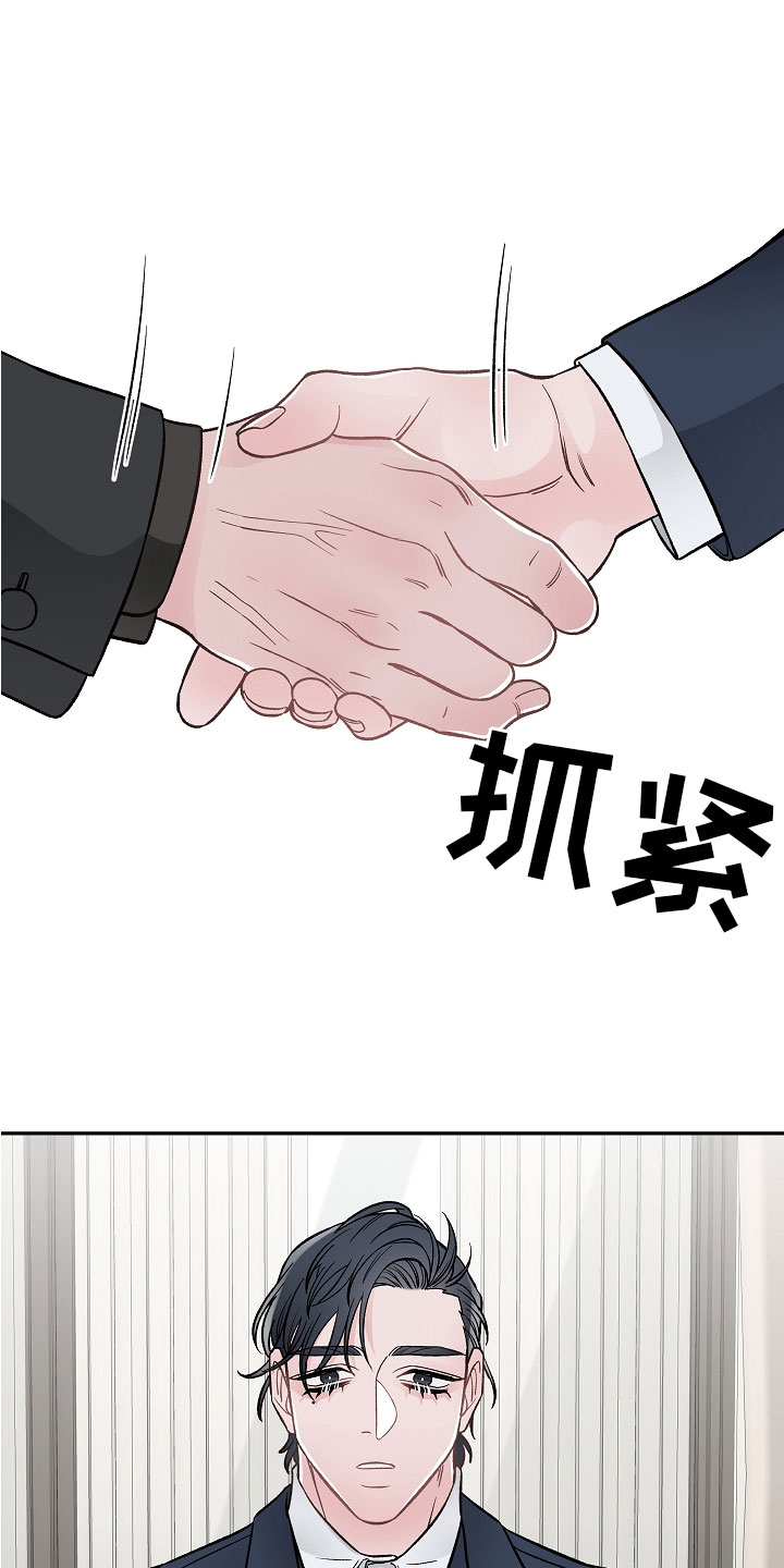 第2话1
