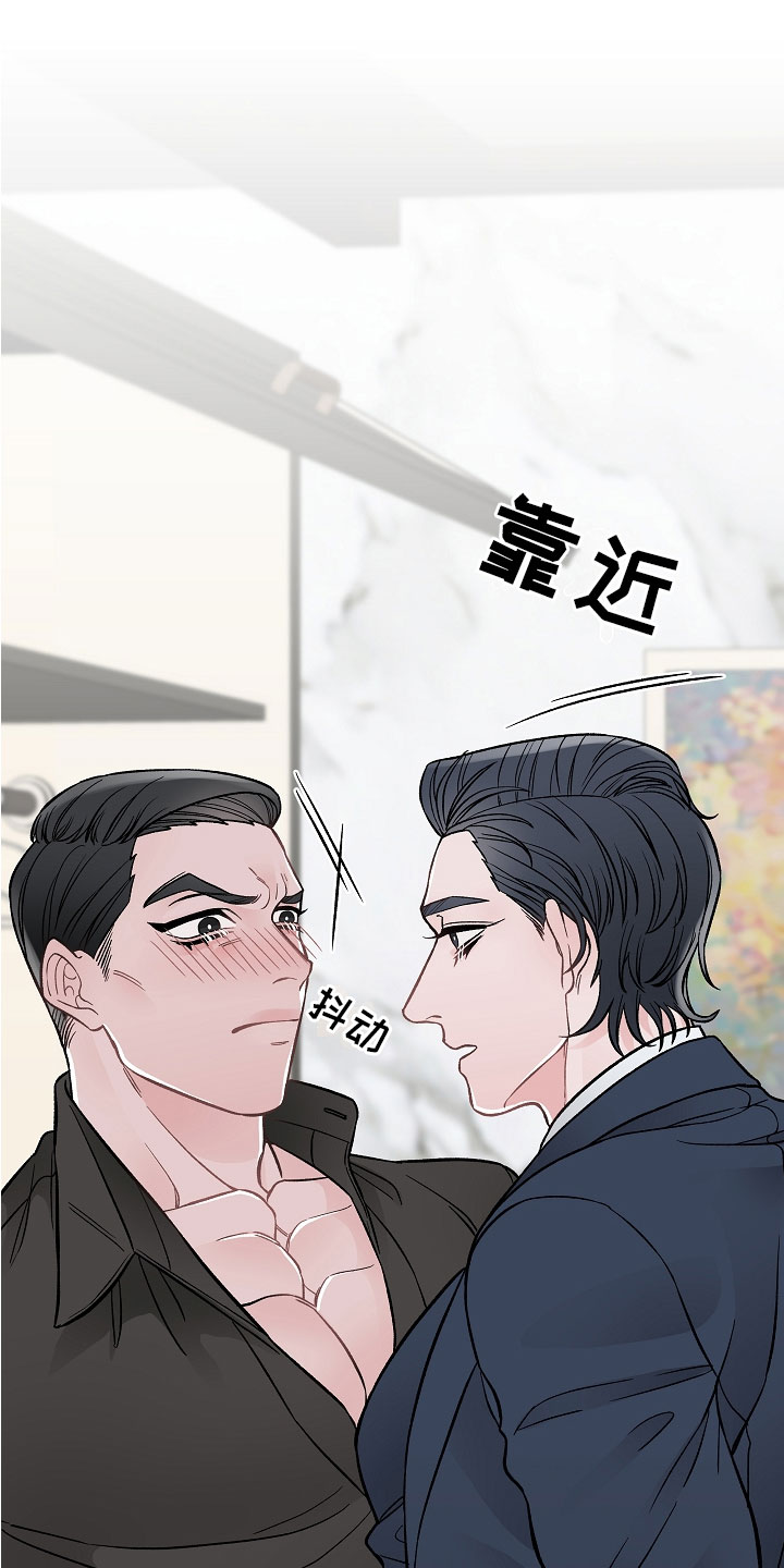 第2话24