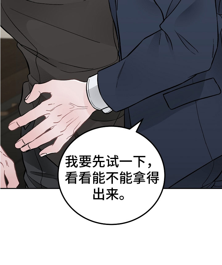 第2话25