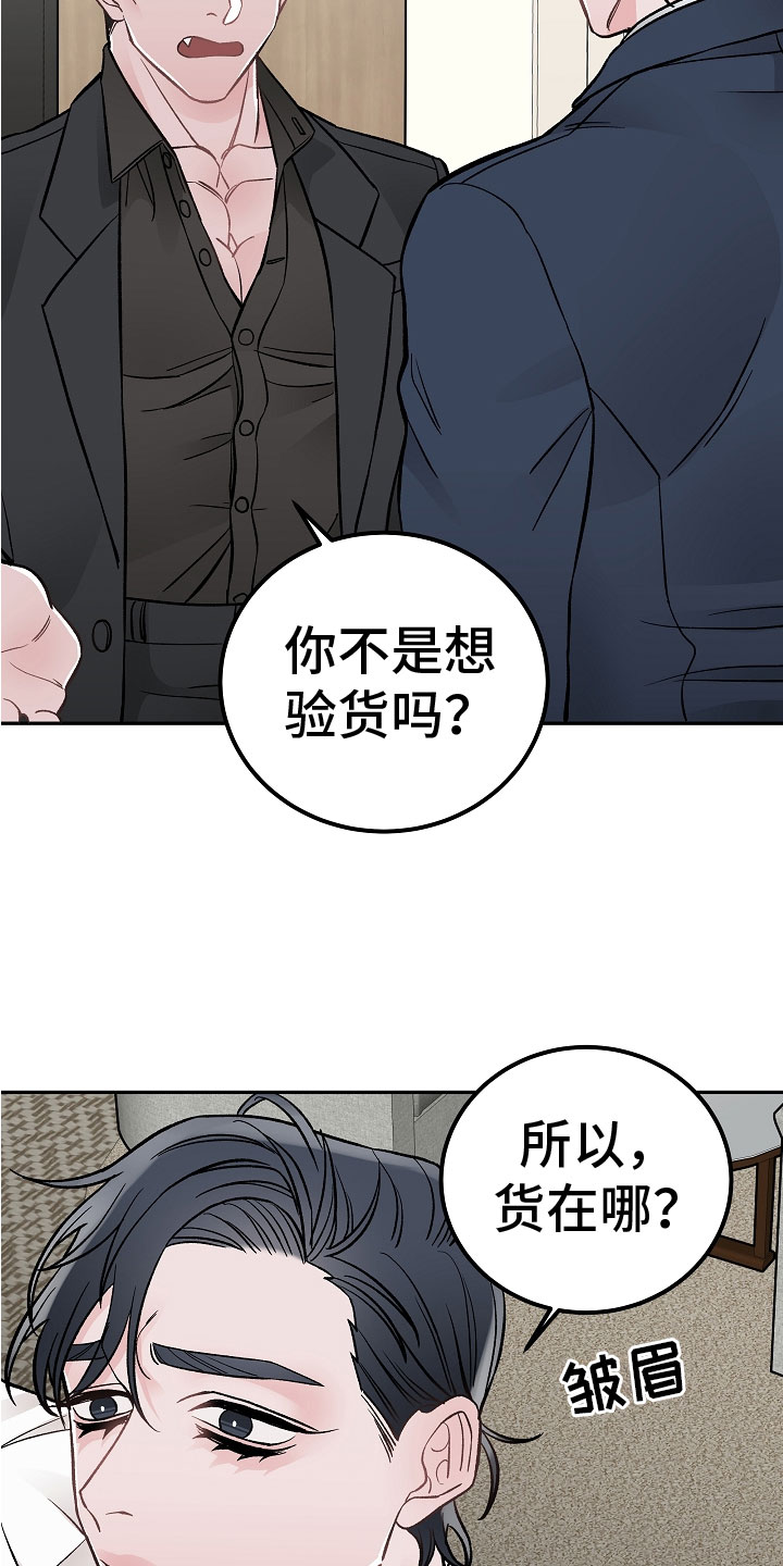第2话6