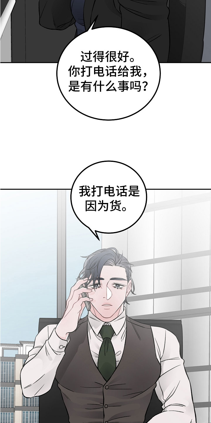 第3话21