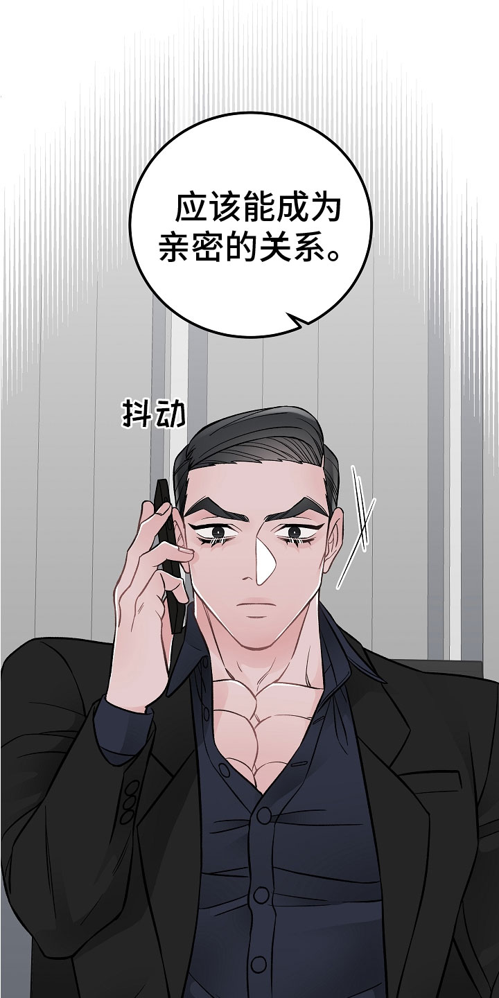第3话28