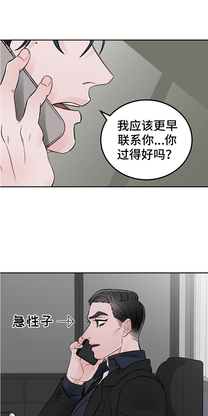 第3话20