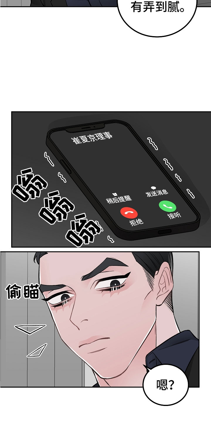 第3话18
