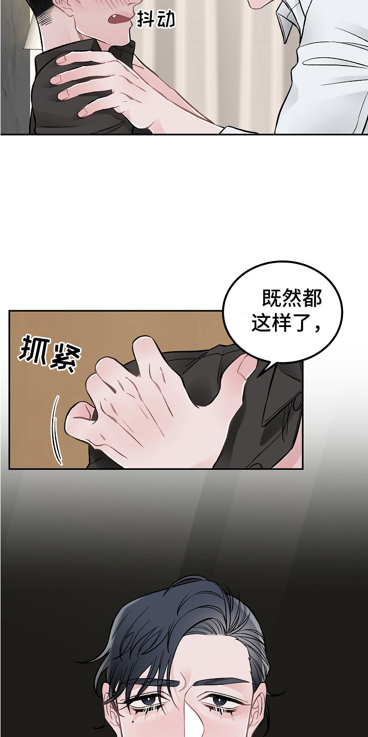 第3话13