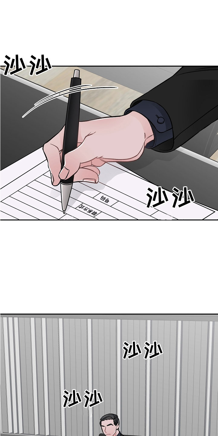 第3话15