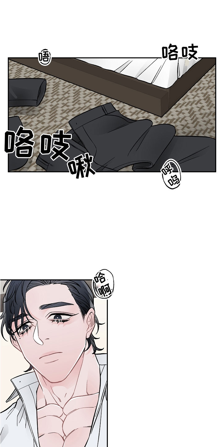 第3话0