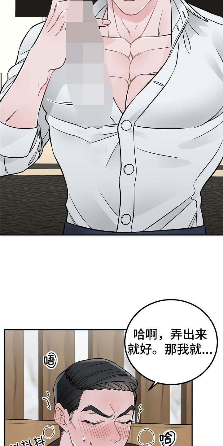 第3话8