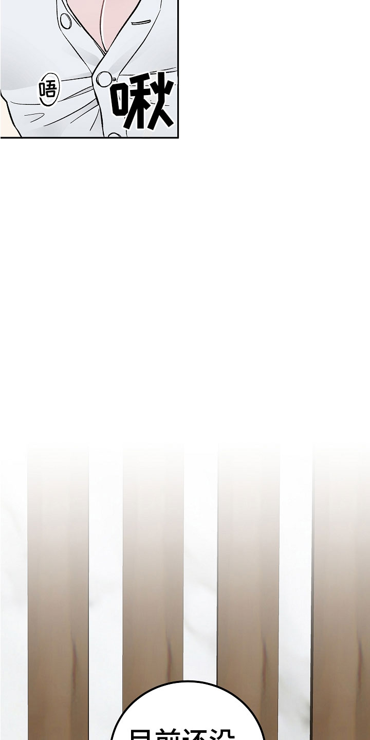第3话1