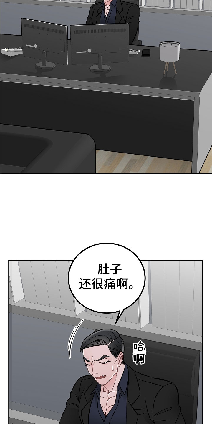 第3话16
