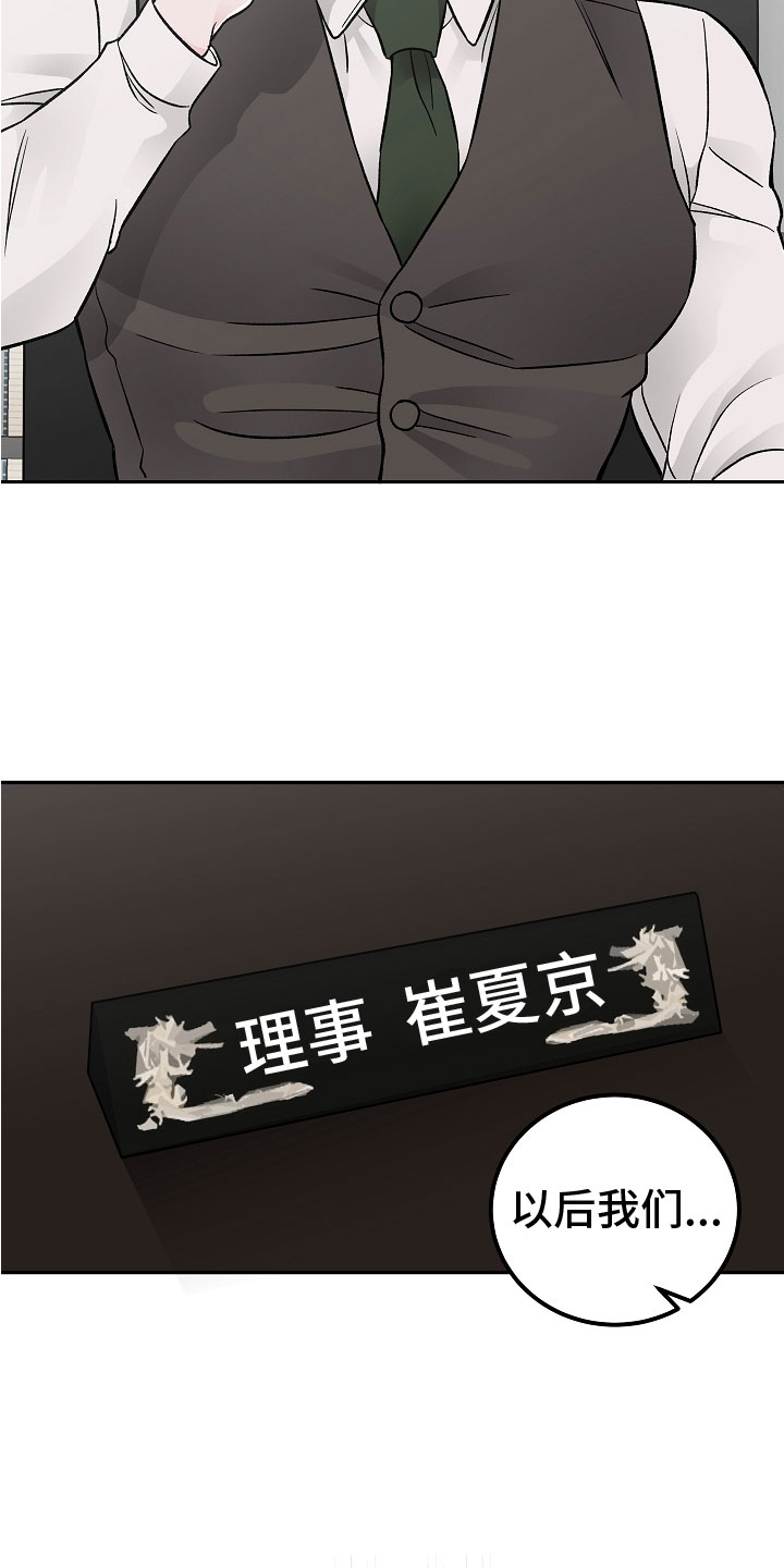 第3话27