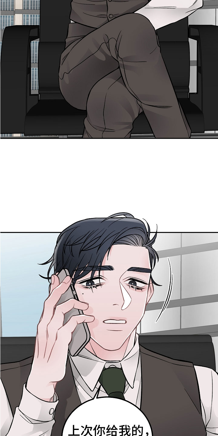 第3话22