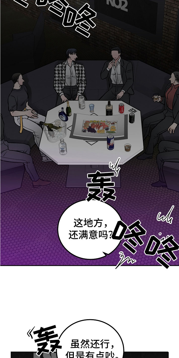 第4话21