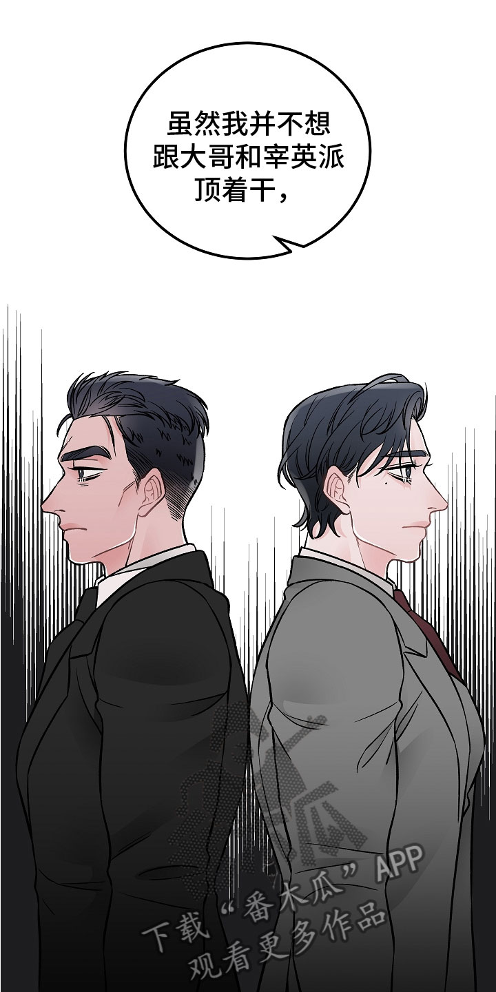 第4话5