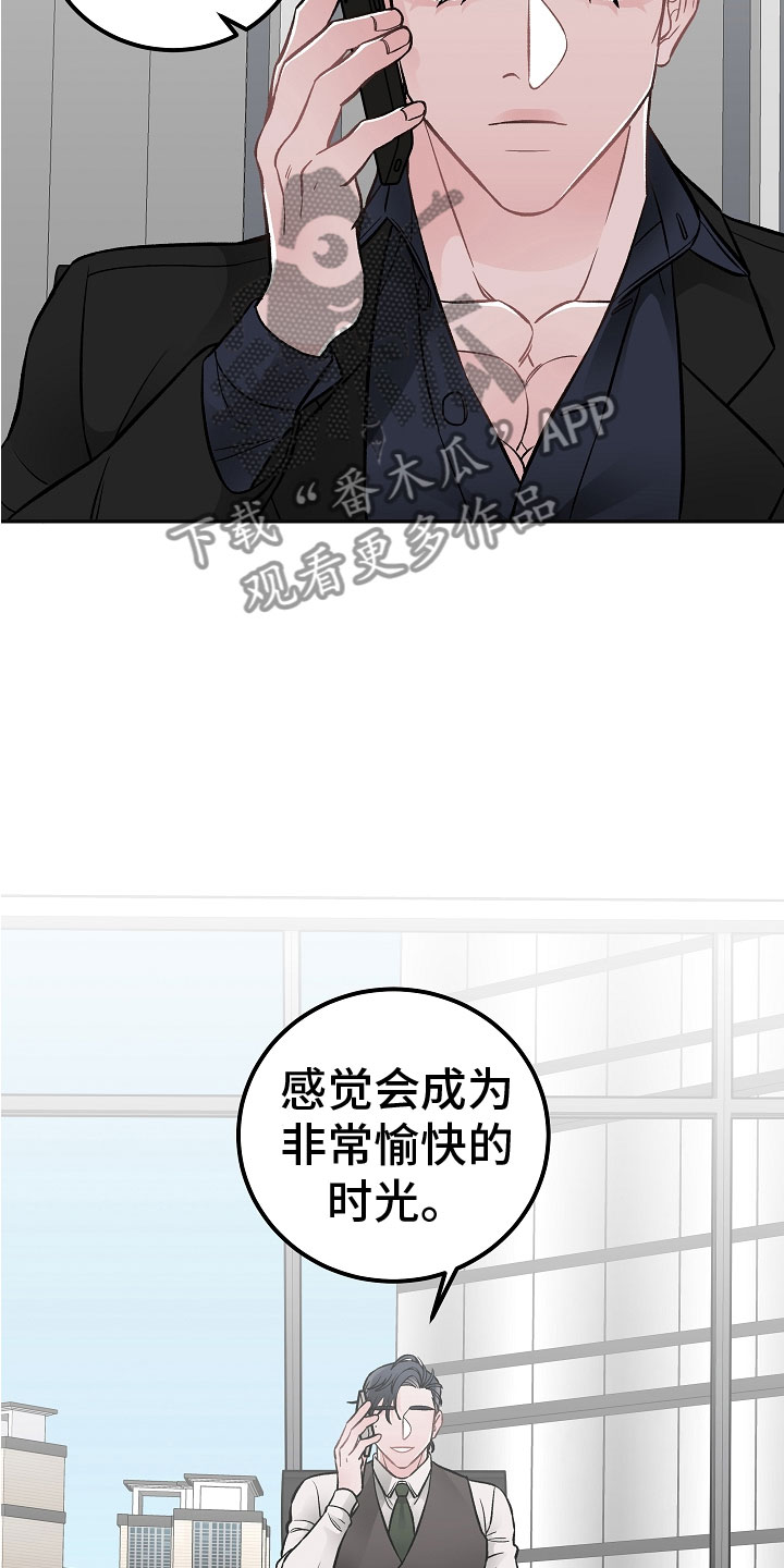 第4话18