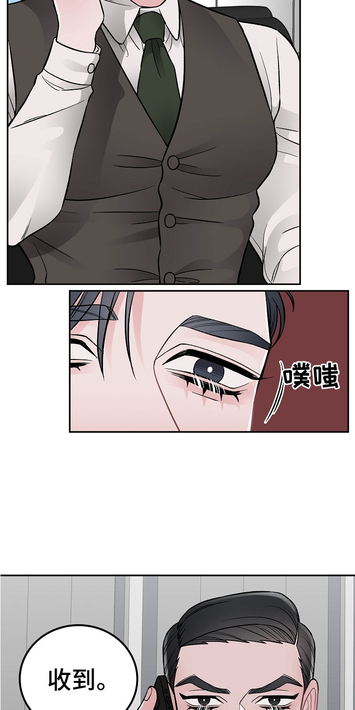 第4话17