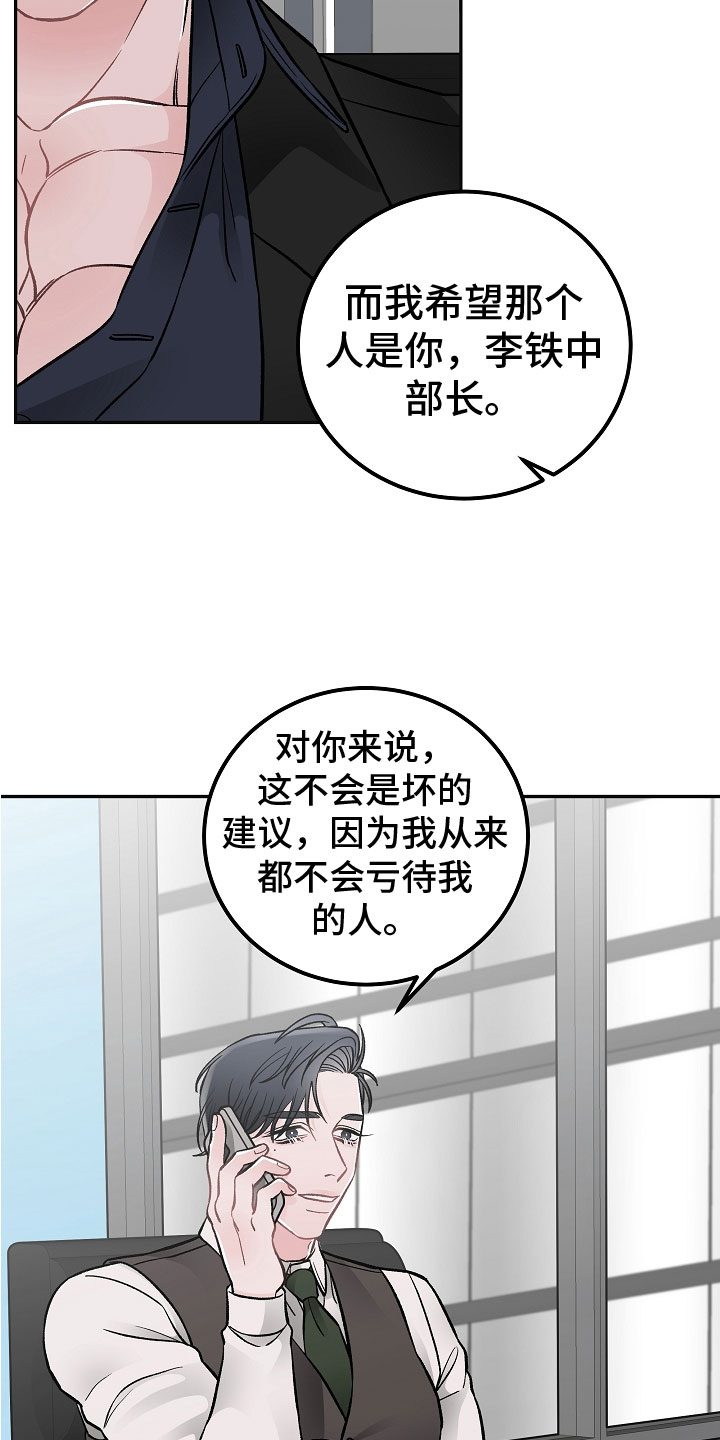 第4话10
