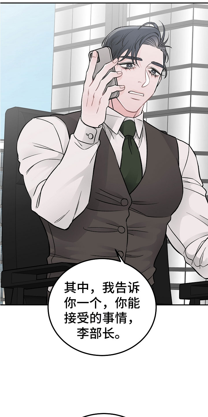 第4话3
