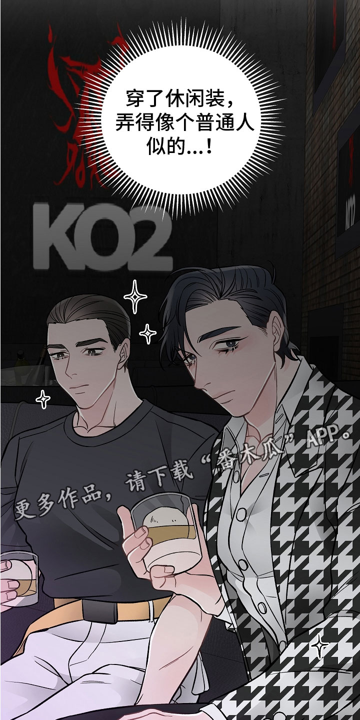 第4话24