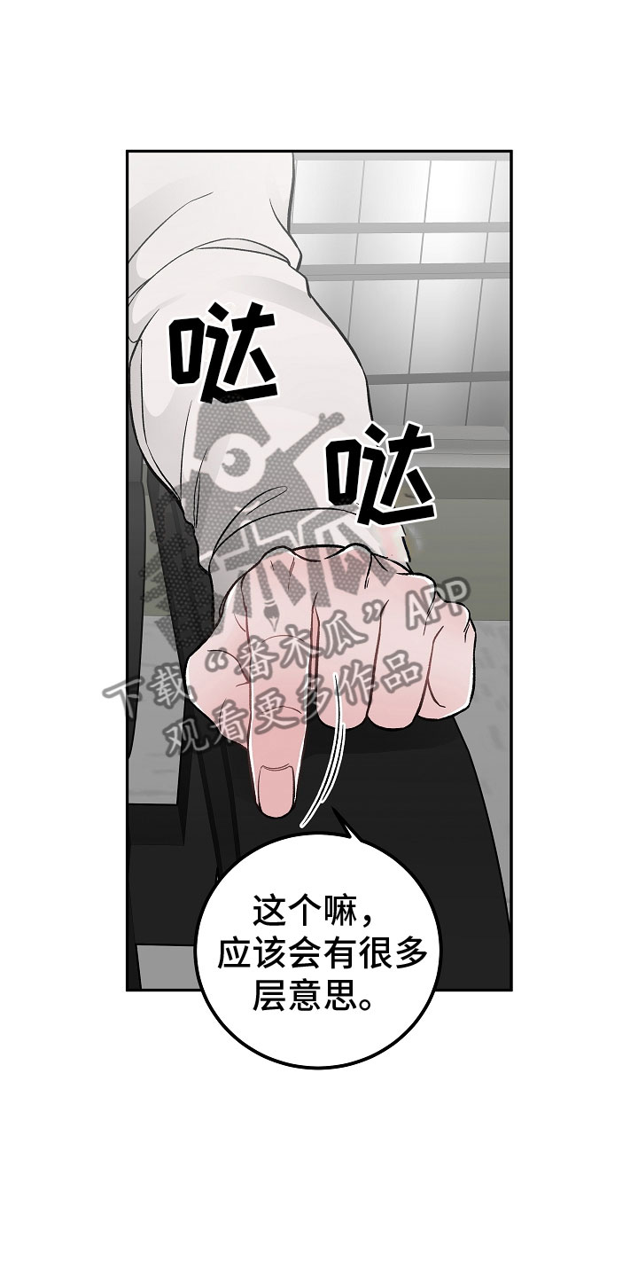 第4话2