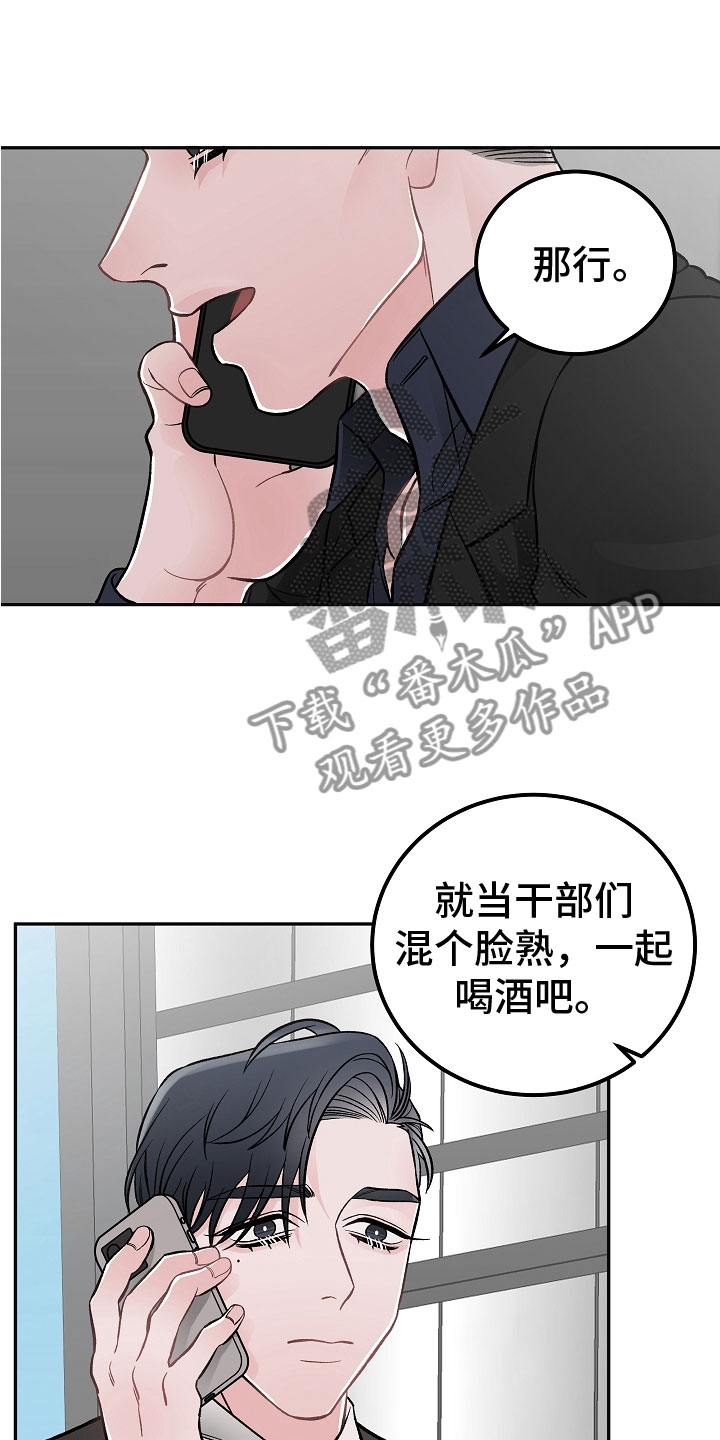 第4话16