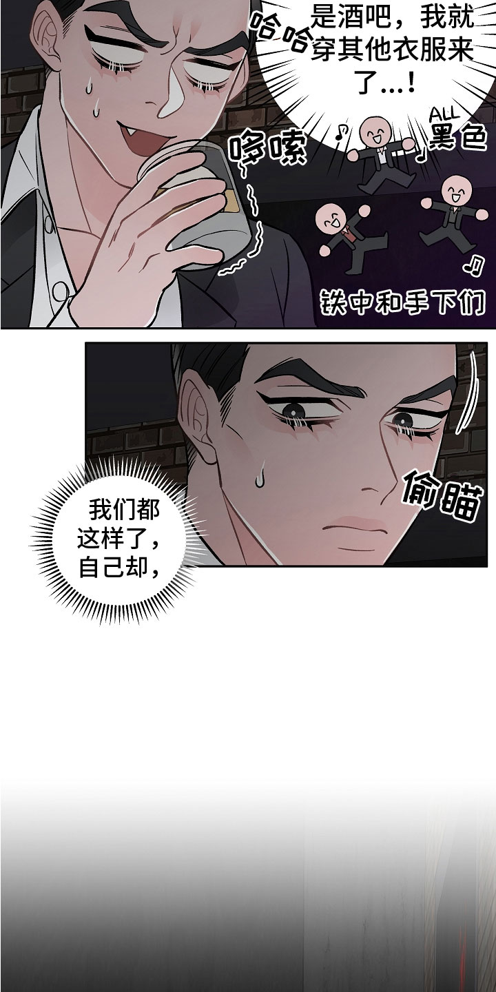 第4话23