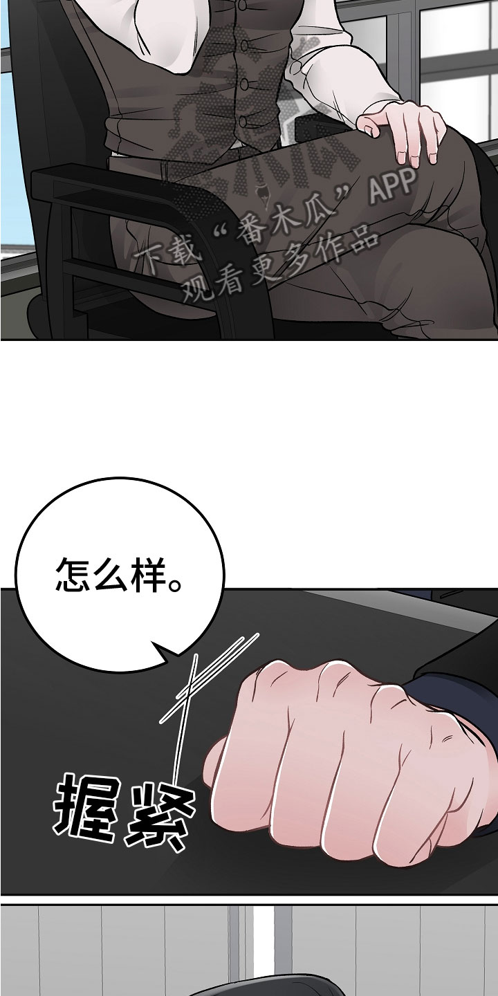 第4话11