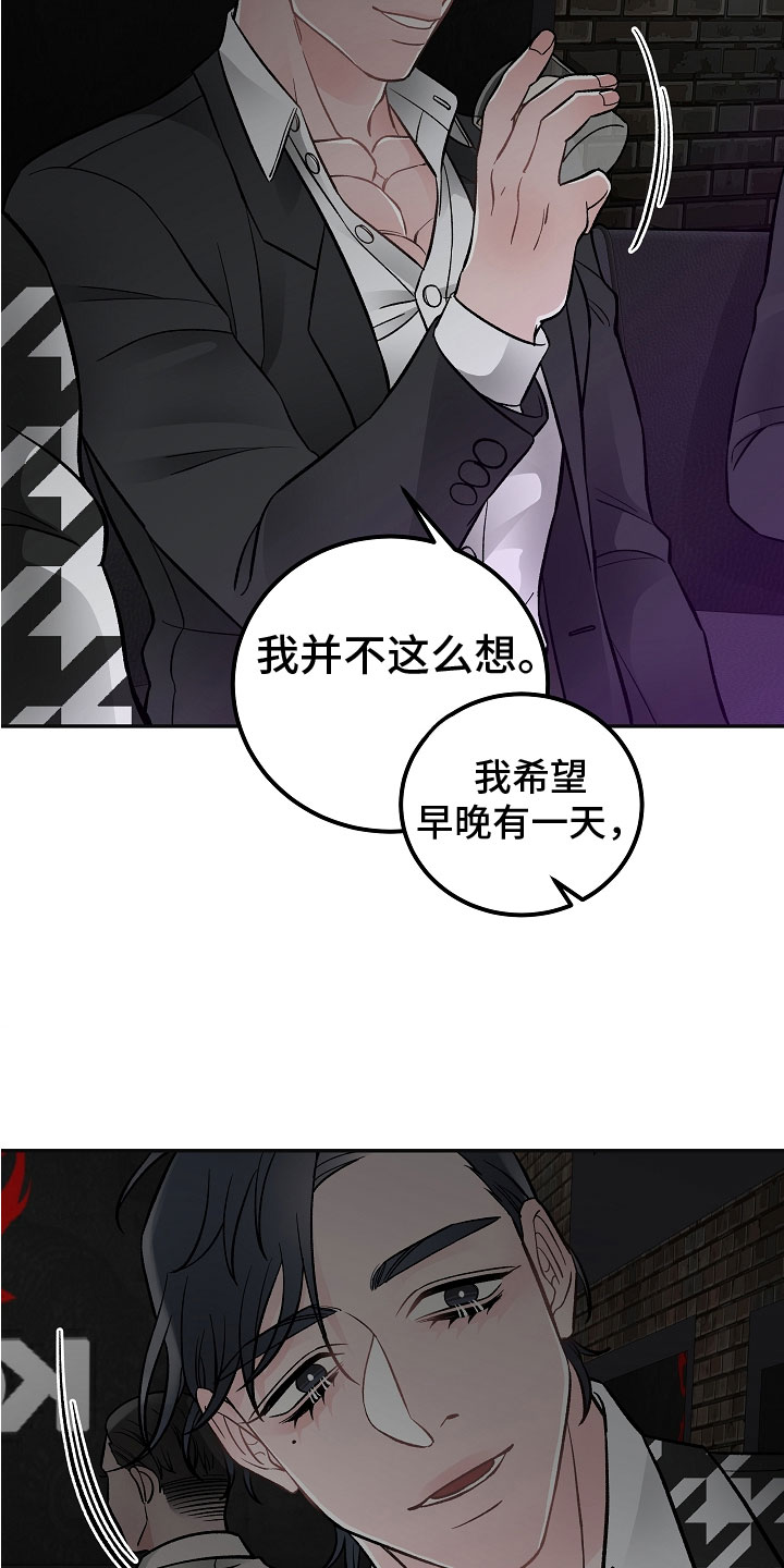 第5话9