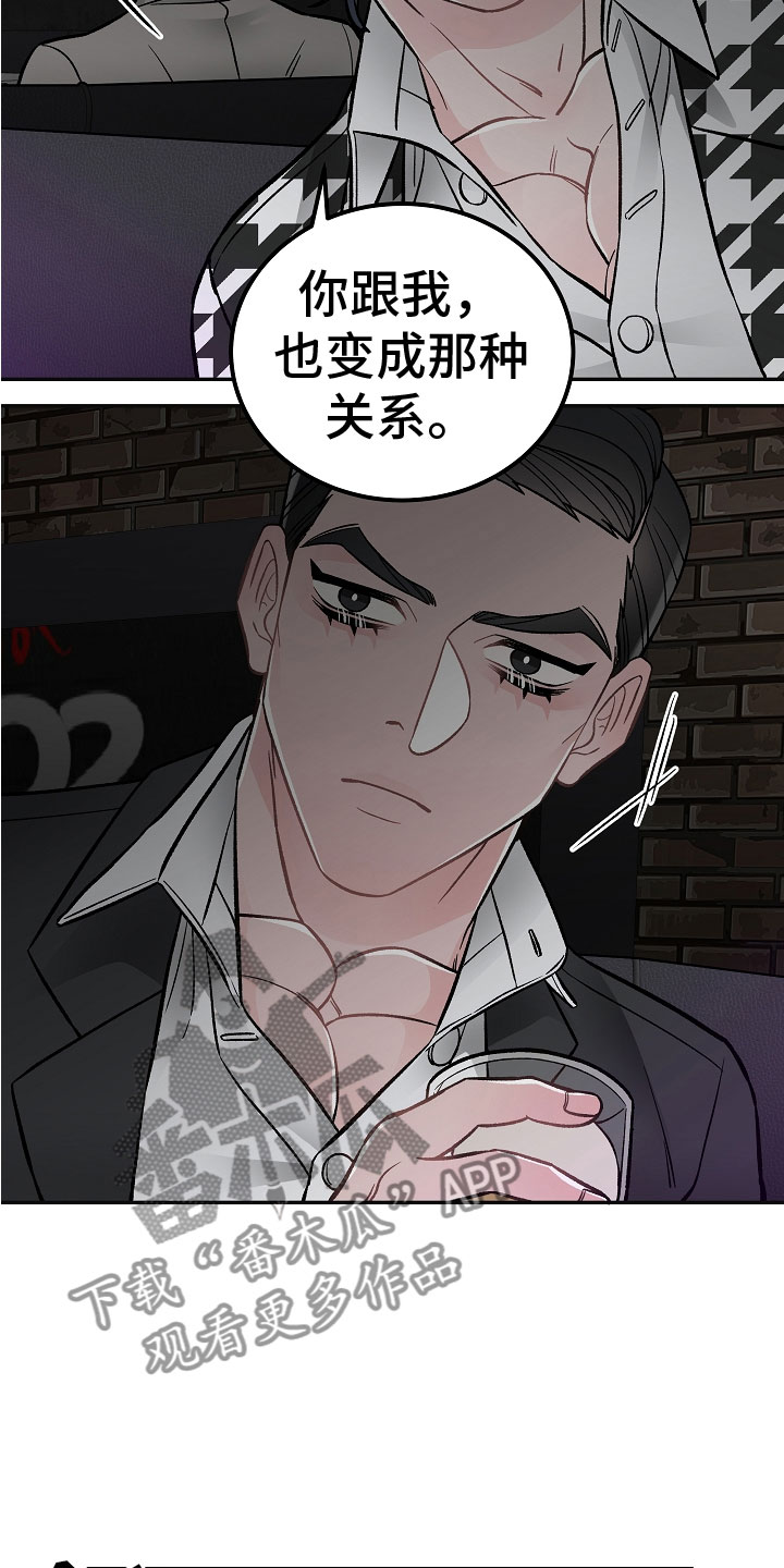 第5话10