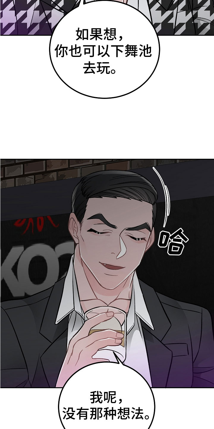 第5话4