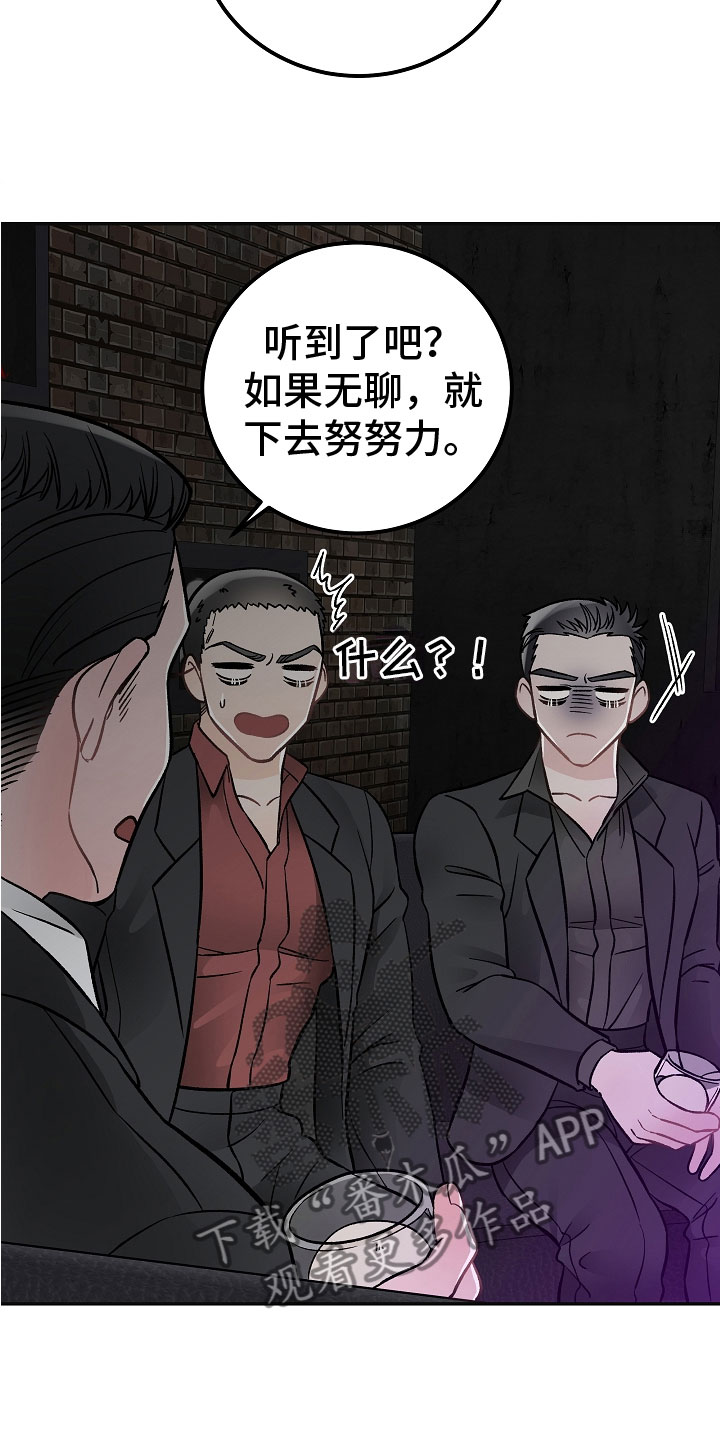 第5话5