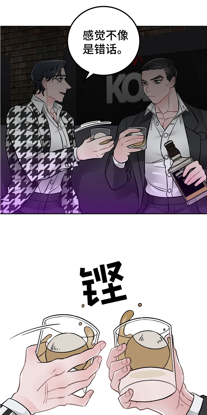 第5话18