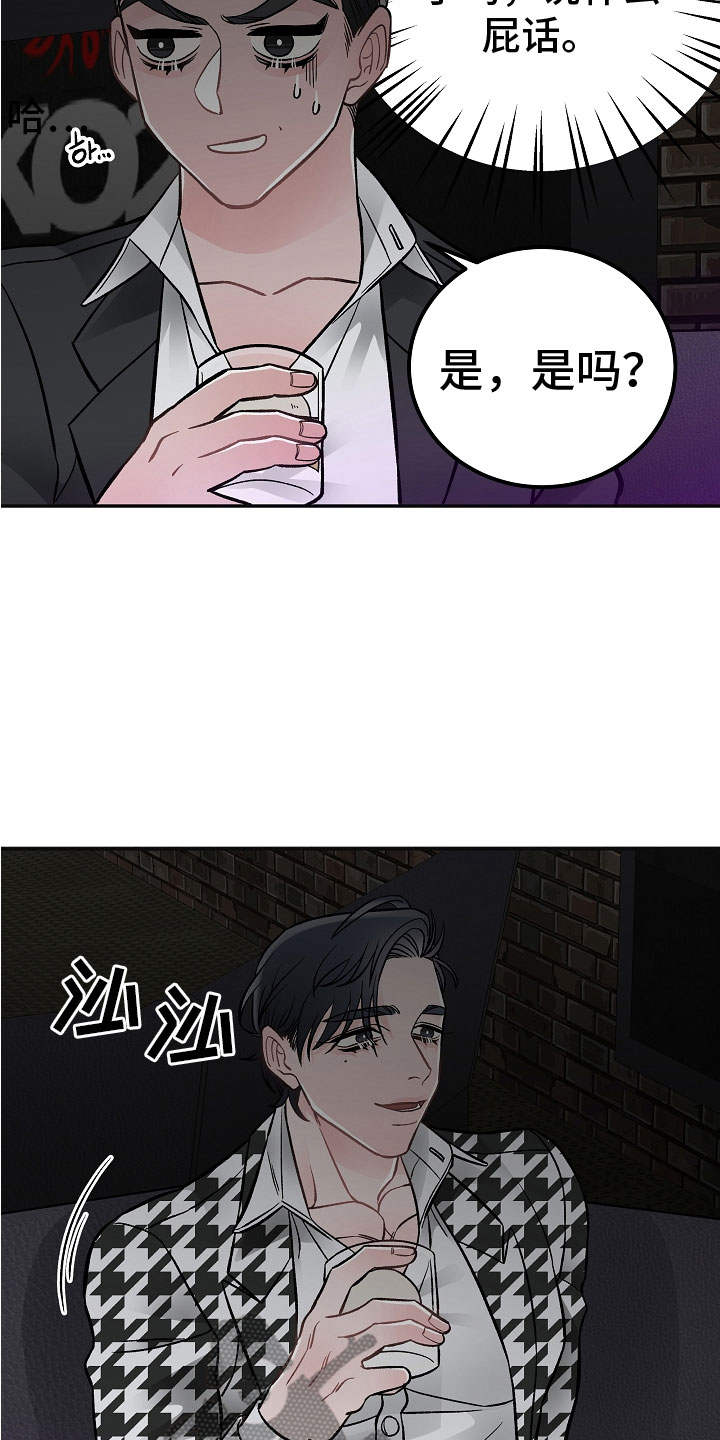 第5话12
