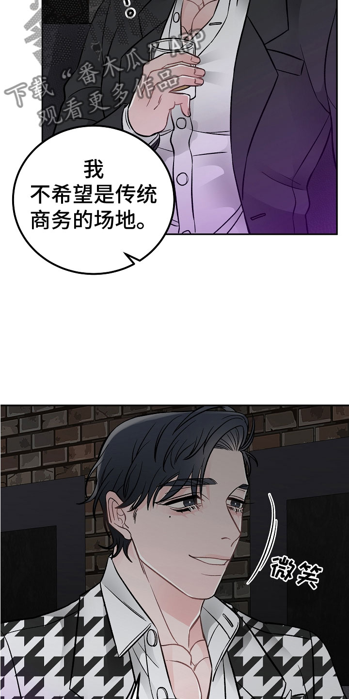 第5话3