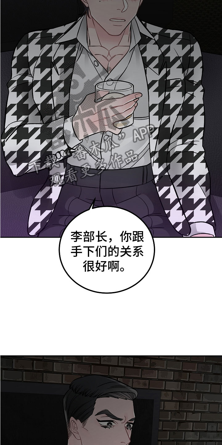 第5话8