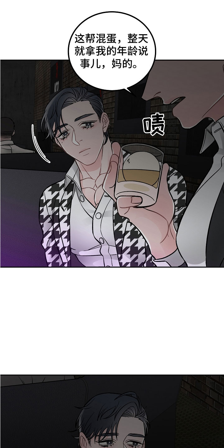 第5话7