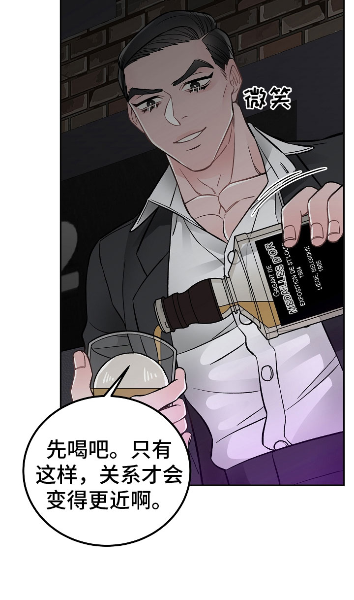 第5话16