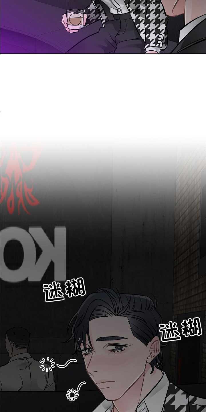 第5话24