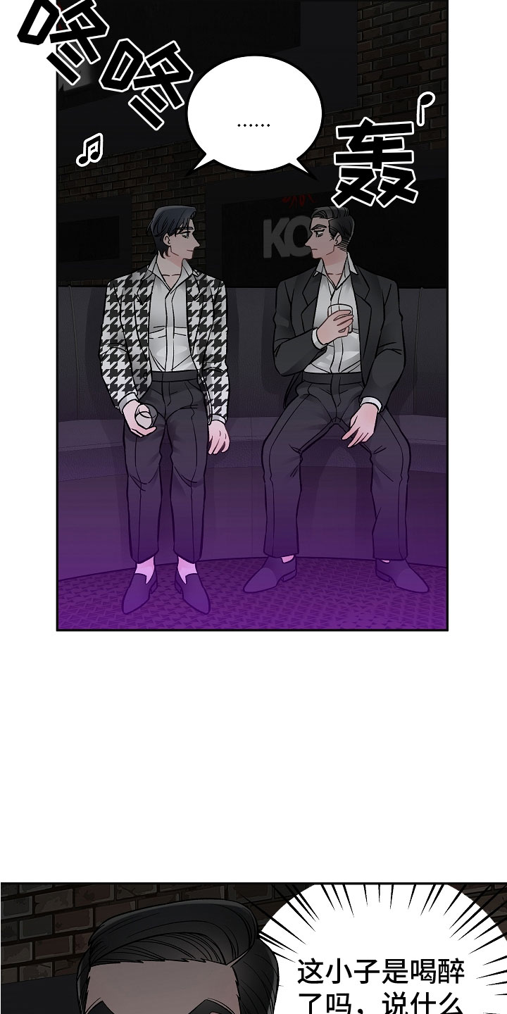 第5话11