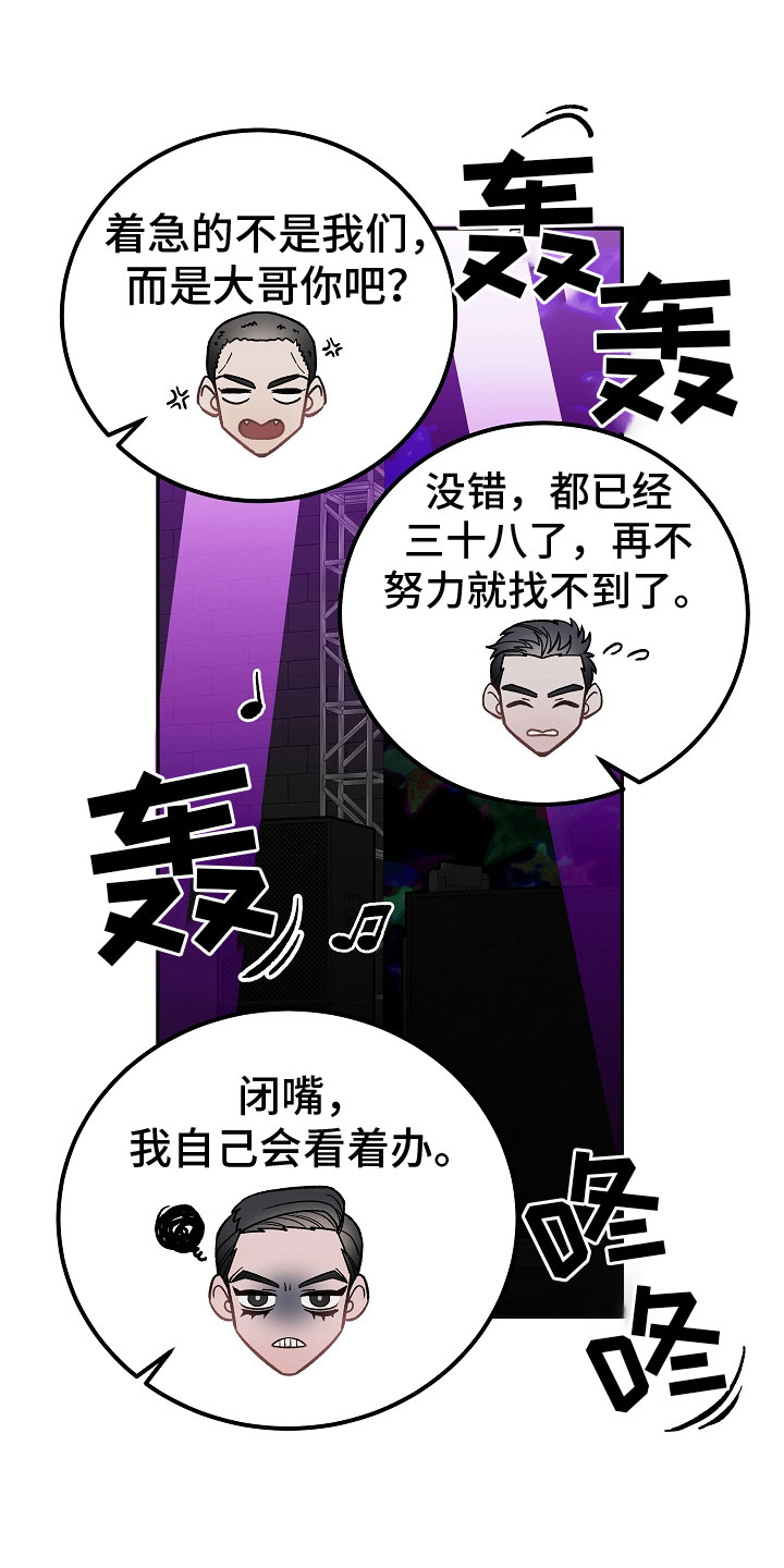 第5话6