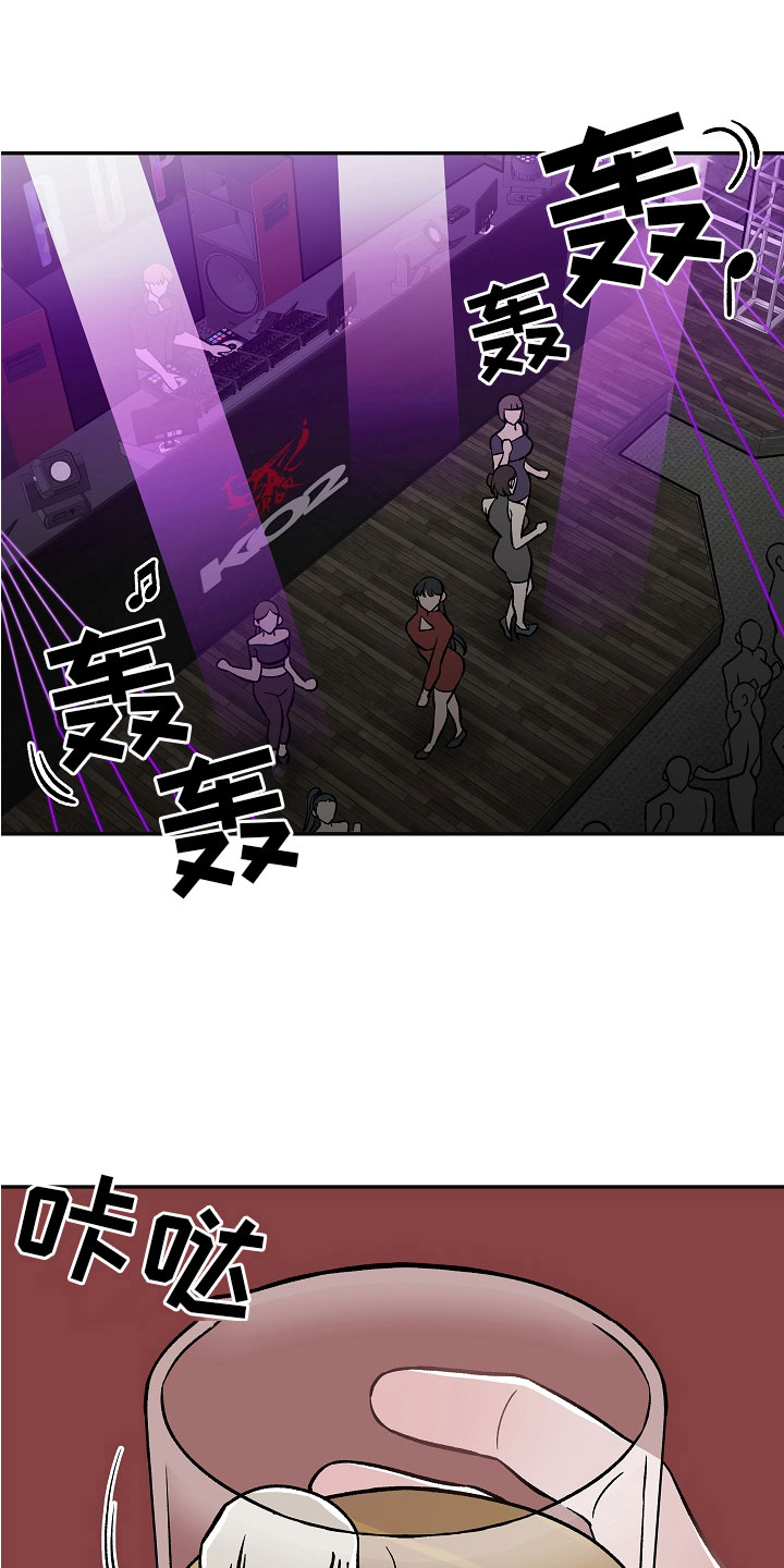 第5话20