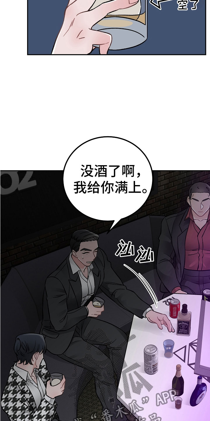 第5话14