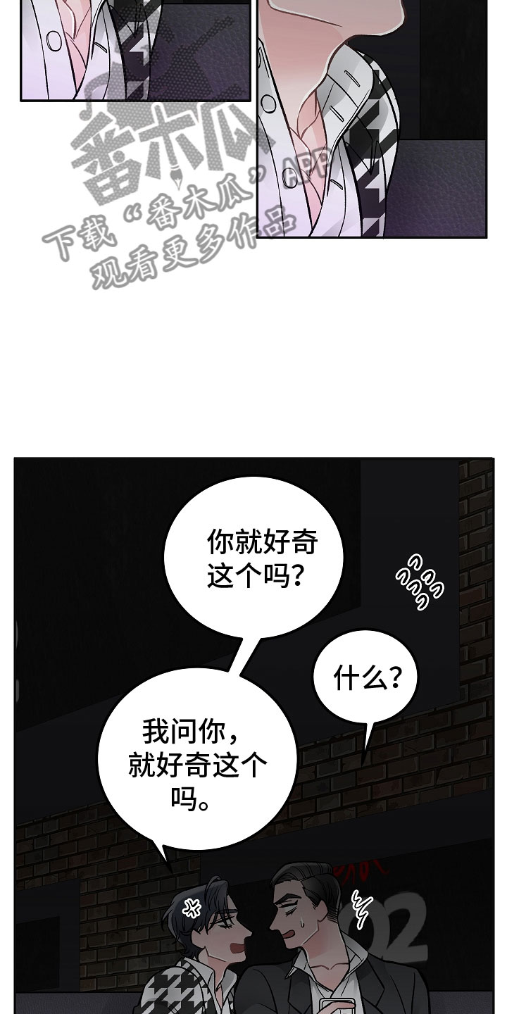 第6话9