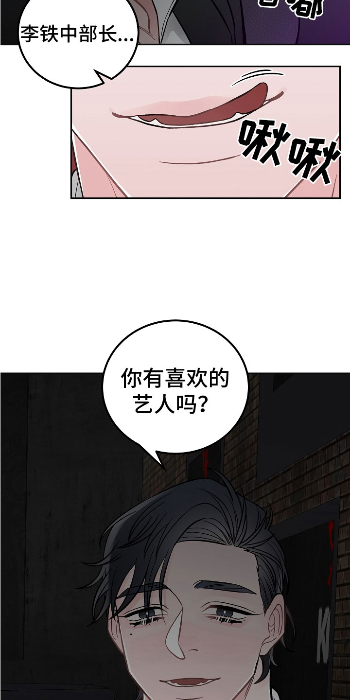 第6话21